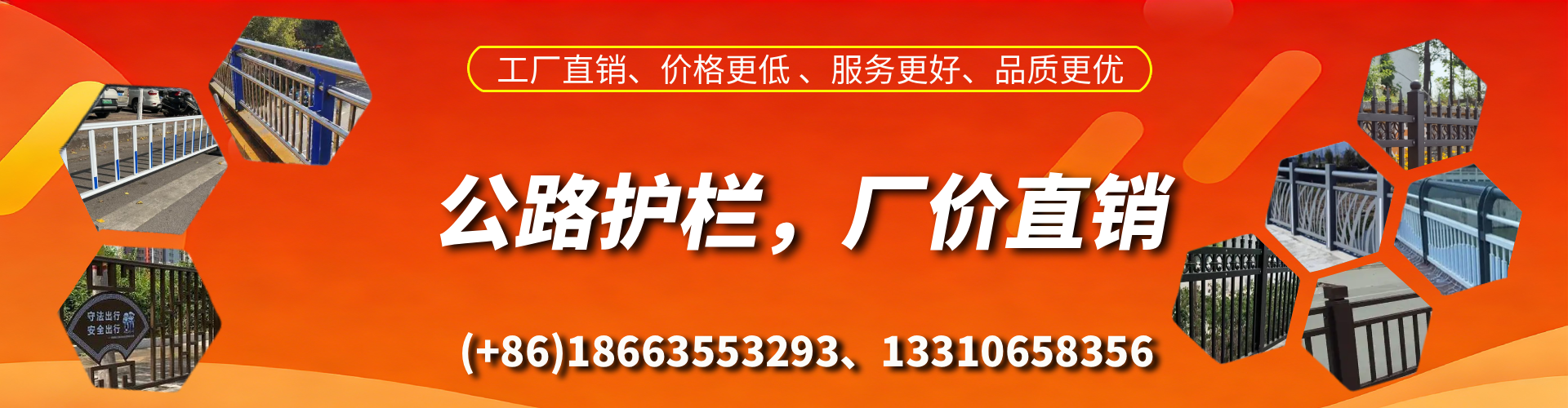 武穴公路护栏生产厂家